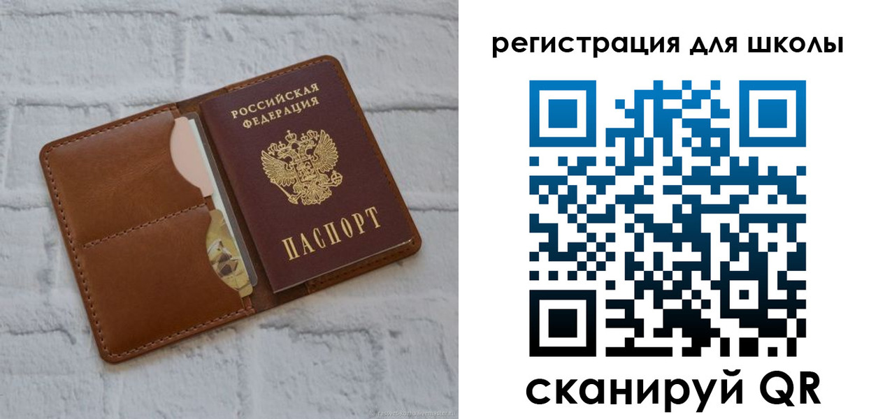 прописка гарантия в Видном
